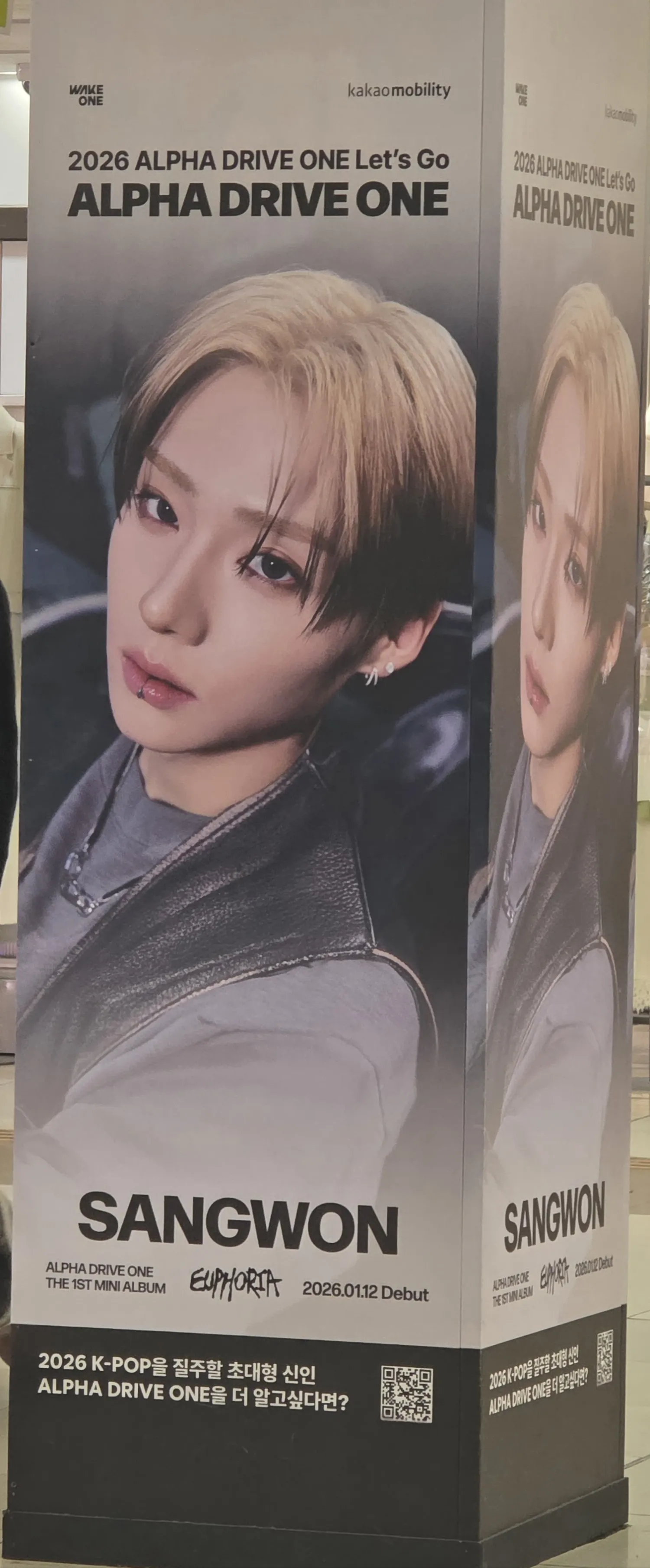Fan-made special wallpaper for Lee Sangwon (ALPHA DRIVE ONE)