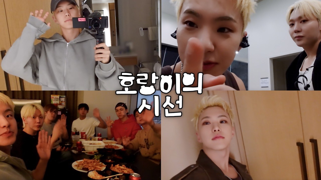 세븐틴 최근 활동샷