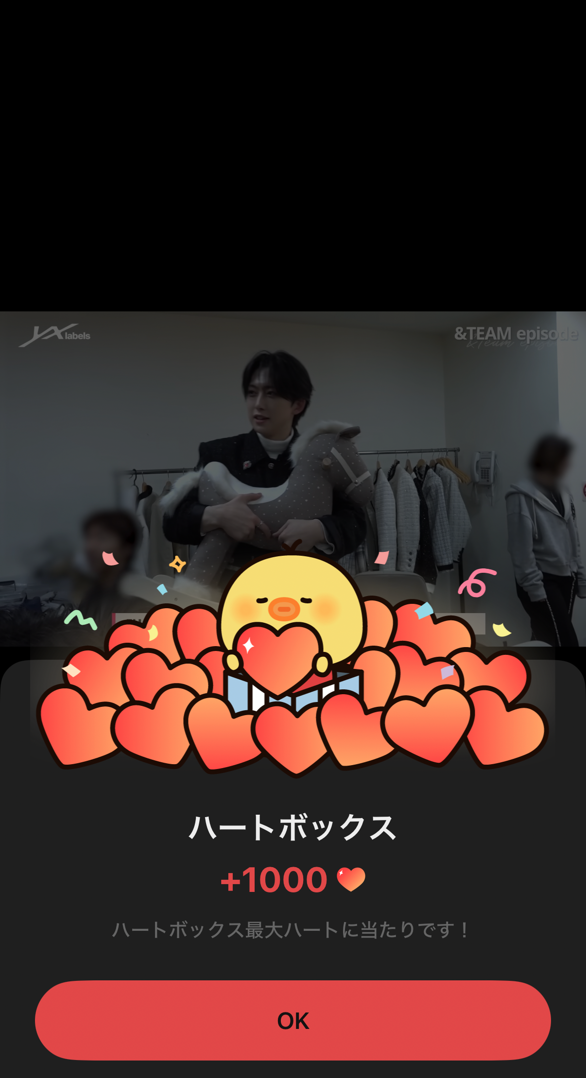 Behind-the-scenes cut of Fuma (&TEAM)