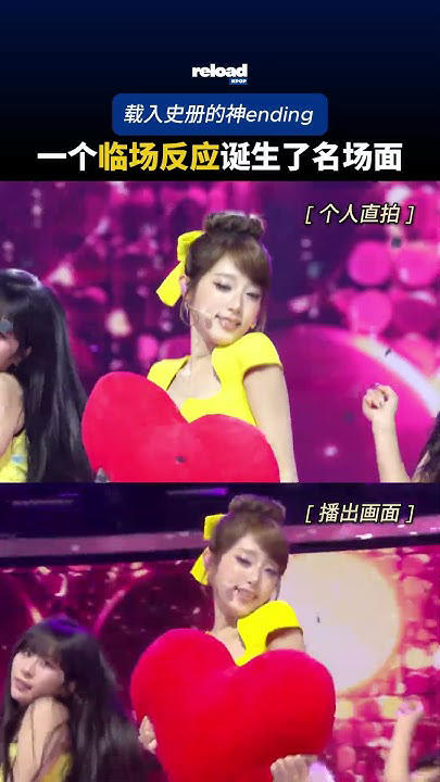 Fan-made special wallpaper for Choi Yena