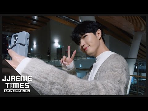 김재환의 비하인드 컷