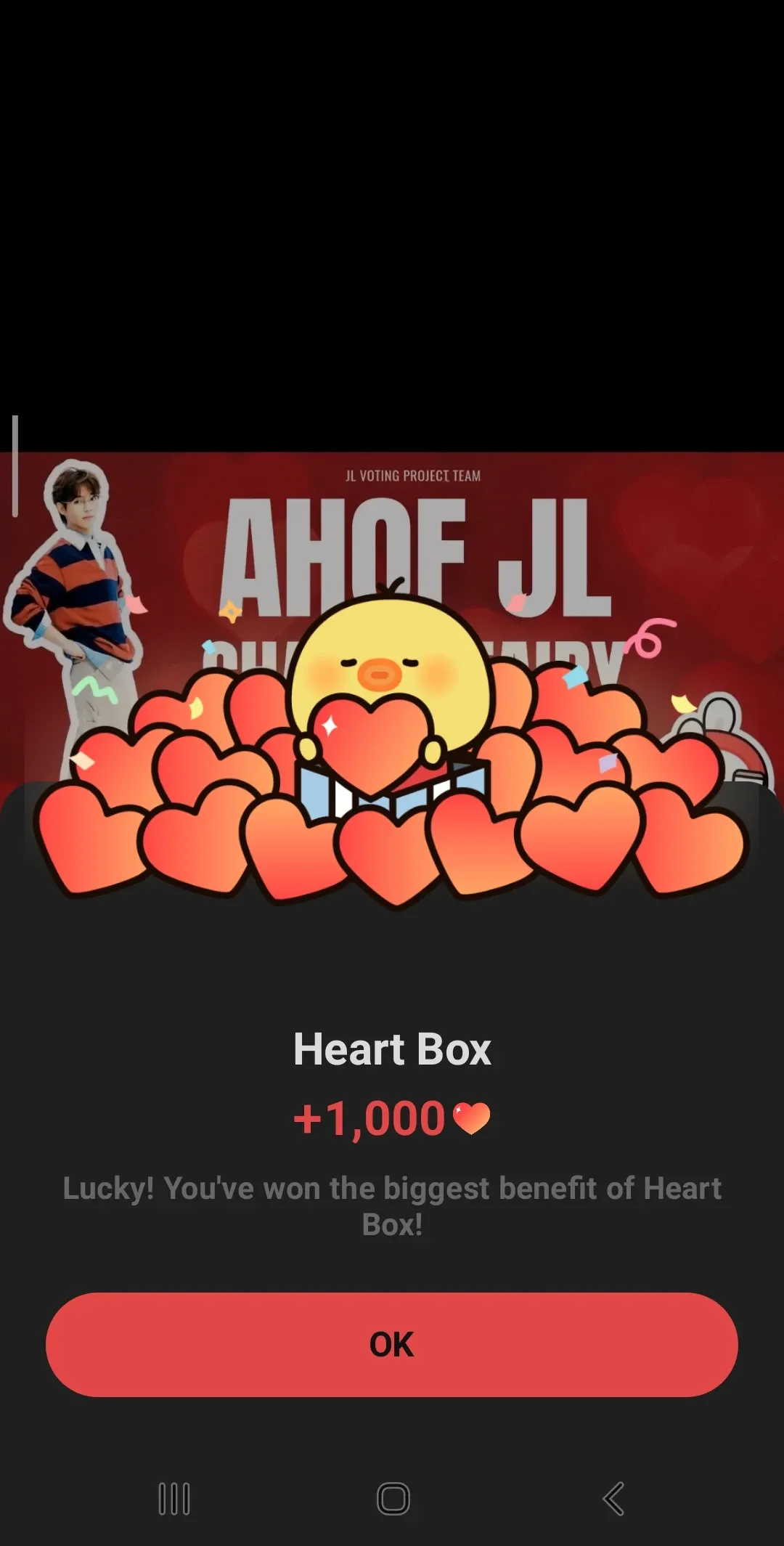 Fan-made special wallpaper for JL (AHOF)