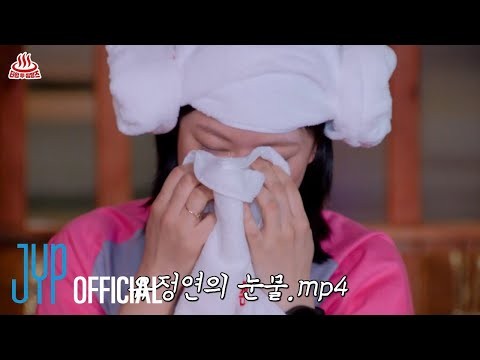 定延 (TWICE)的幕後花絮