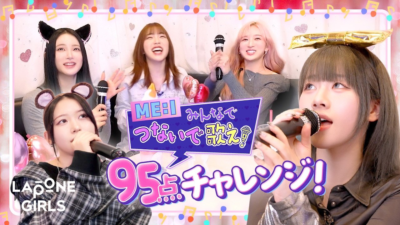 Behind-the-scenes cut of Sakurai Miu (ME:I)