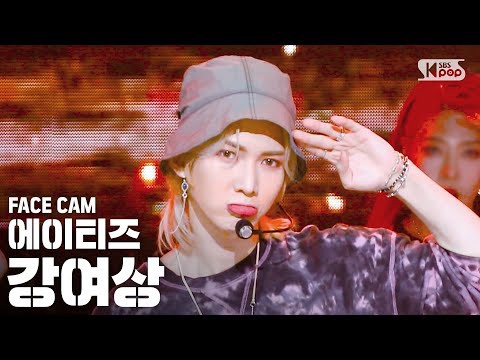 Recent activity shot of Yeosang (ATEEZ)