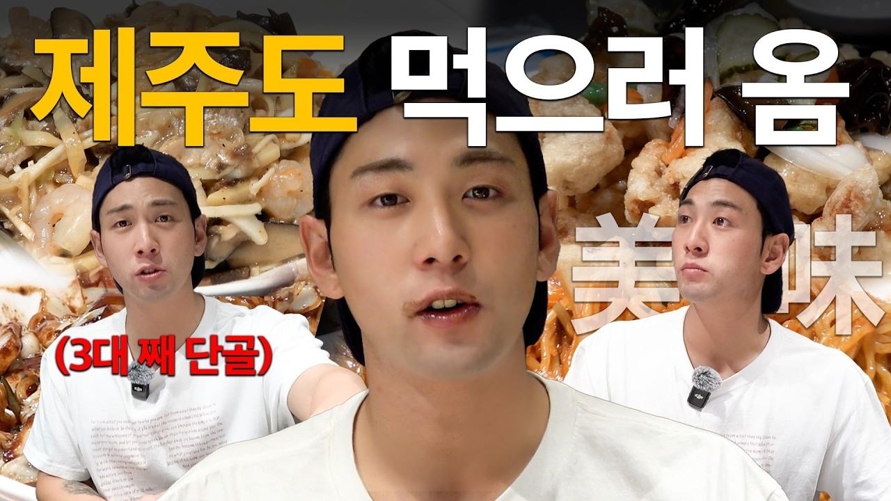 Latest photo of Baekho