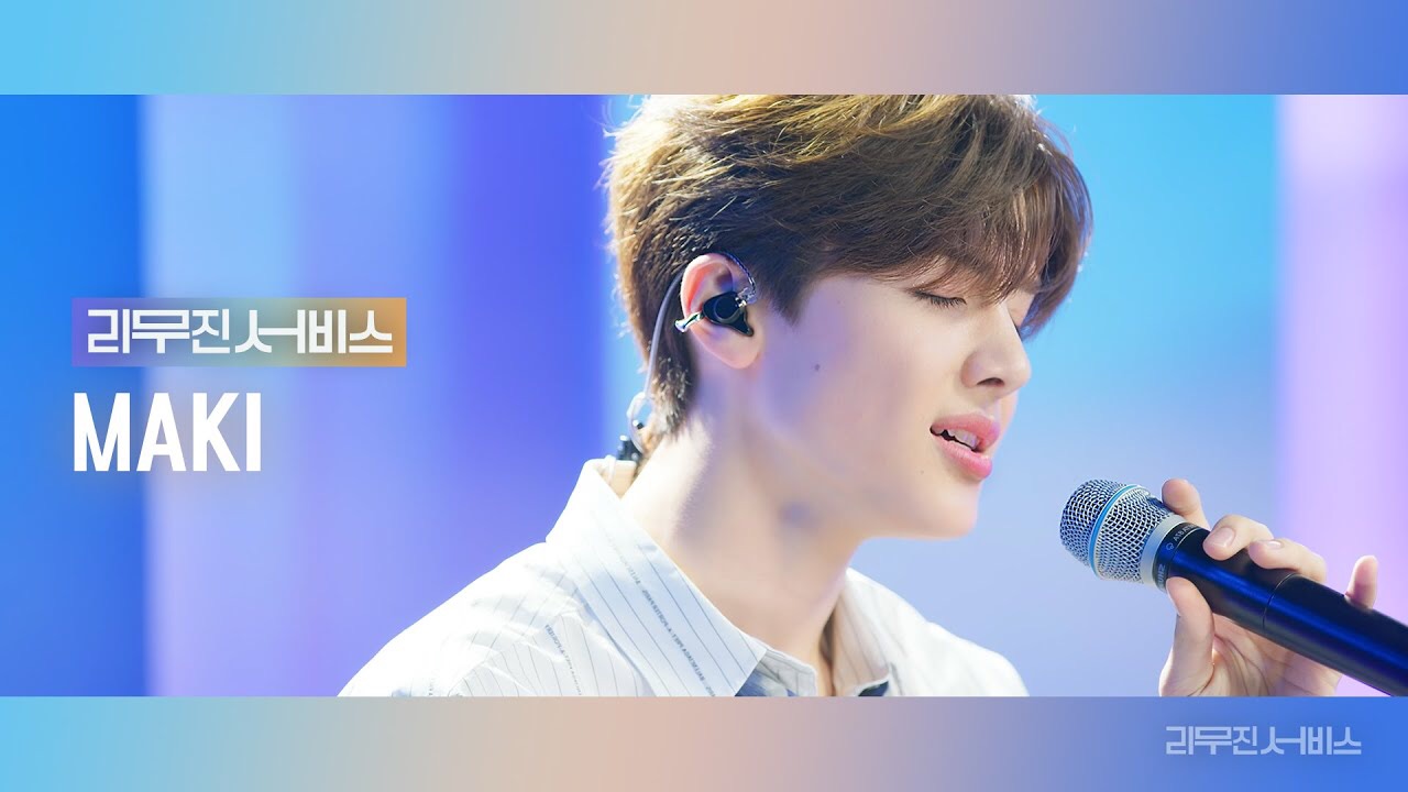 Recent activity shot of Maki (&TEAM)