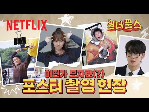 Foto terbaru ASTRO