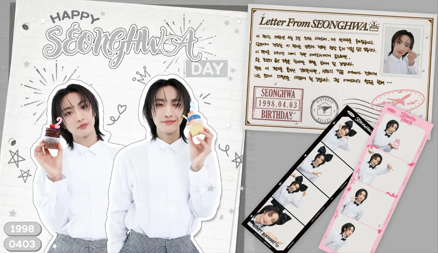 에이티즈의 비하인드 컷