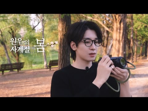 A moment captured by Wonwoo (SEVENTEEN)'s fan