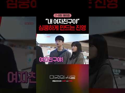 珍荣 (GOT7)的幕后花絮