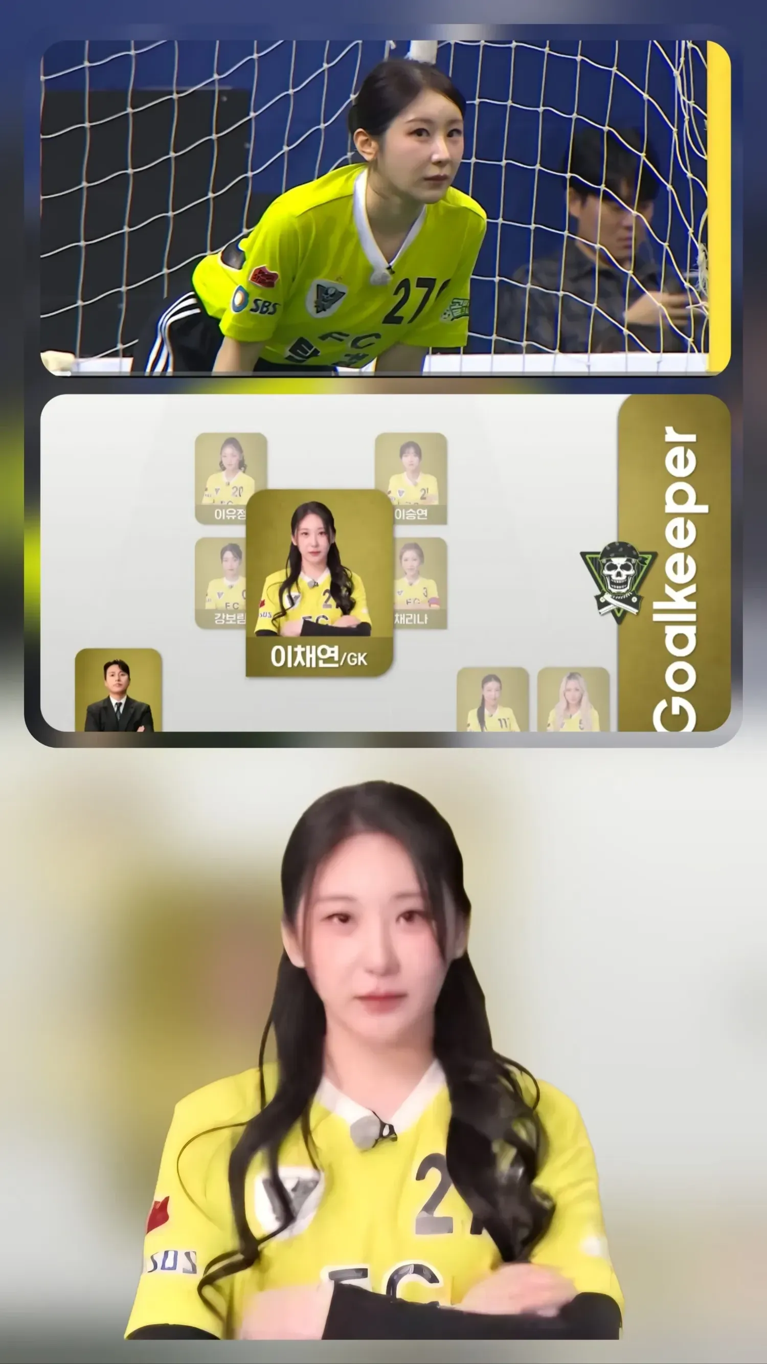 Behind-the-scenes cut of Lee Chaeyeon