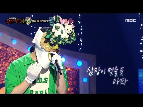 Recent activity shot of I.N (Stray Kids)