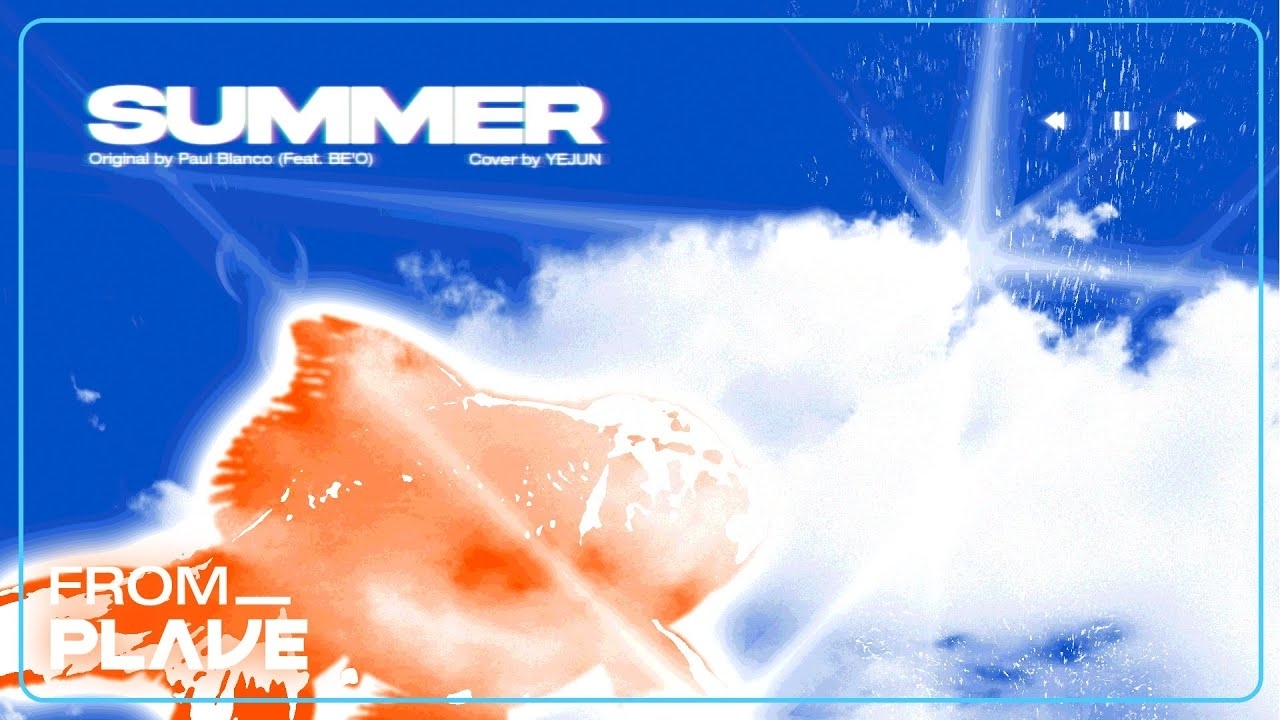 Latest photo of Yejun (PLAVE)