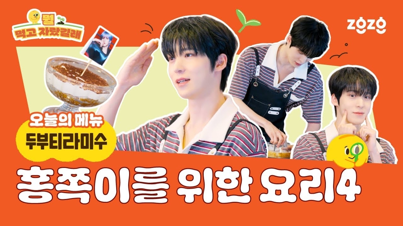 에이티즈 최근 활동샷