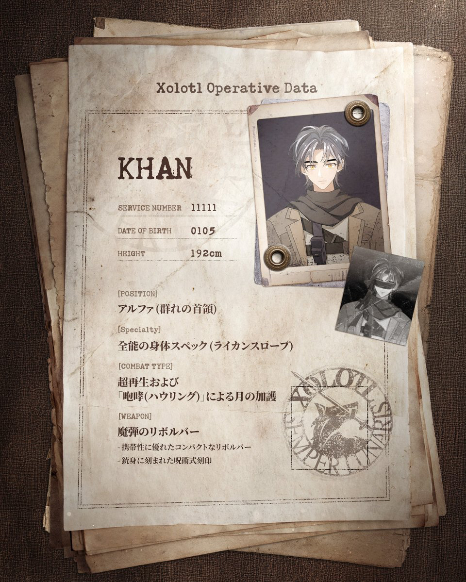 ケイ (&TEAM)の最近の活動写真