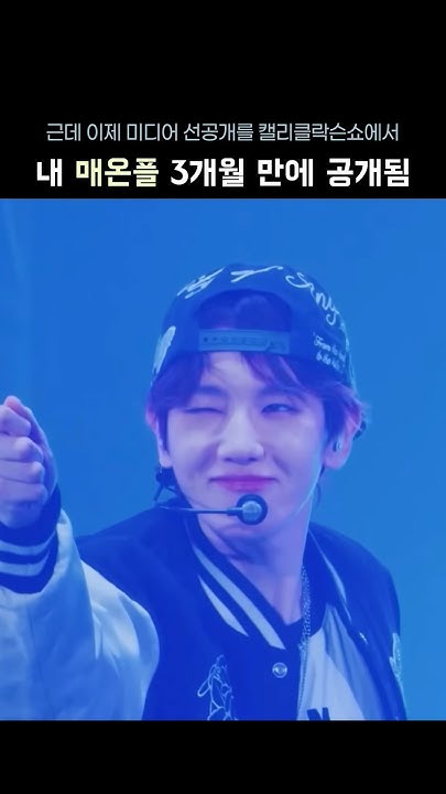 伯賢 (EXO)的最新照片