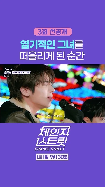 Fan-made special wallpaper for TOMORROW X TOGETHER