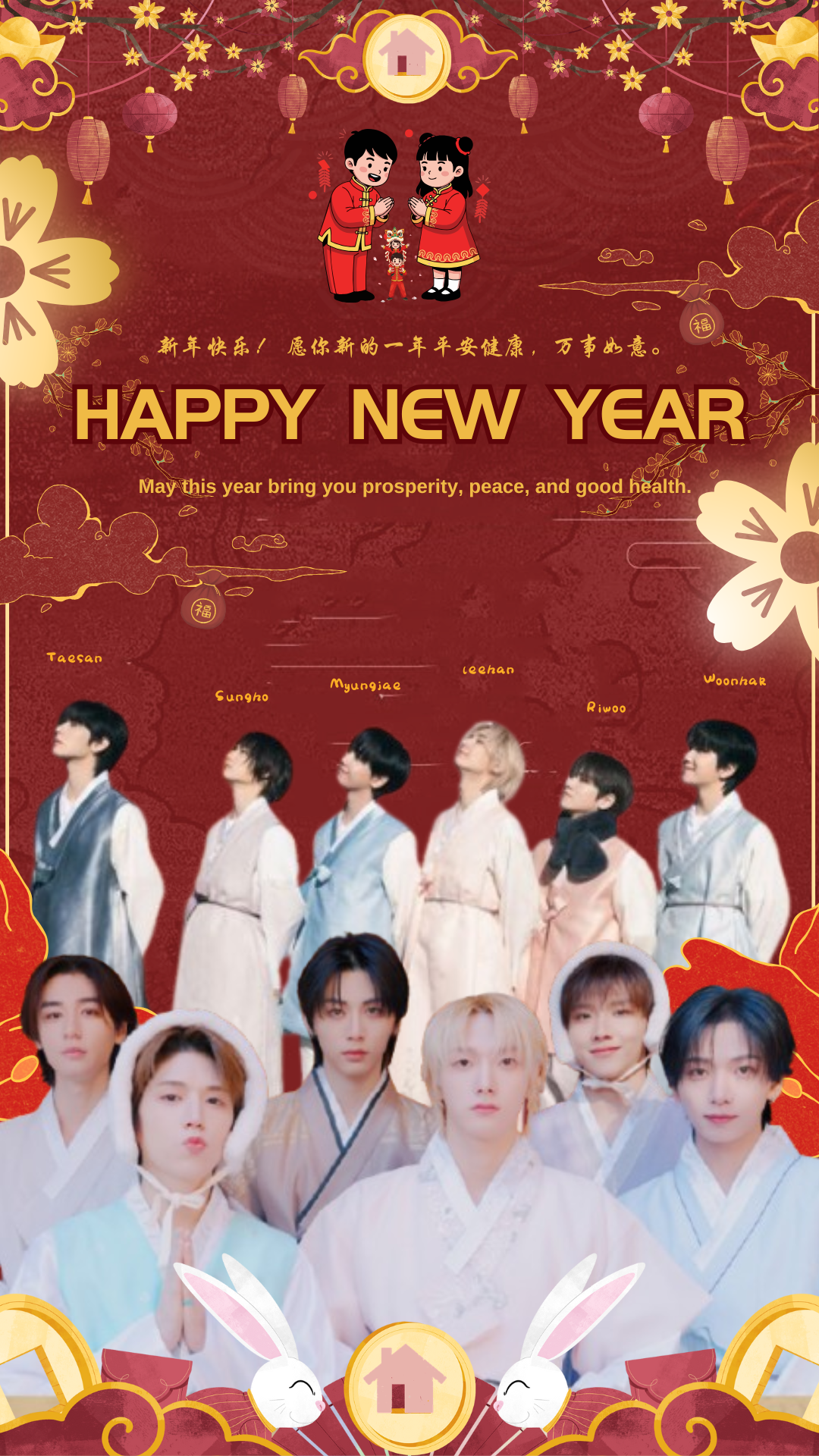 The most beloved wallpaper among Taesan (BOYNEXTDOOR)'s fans