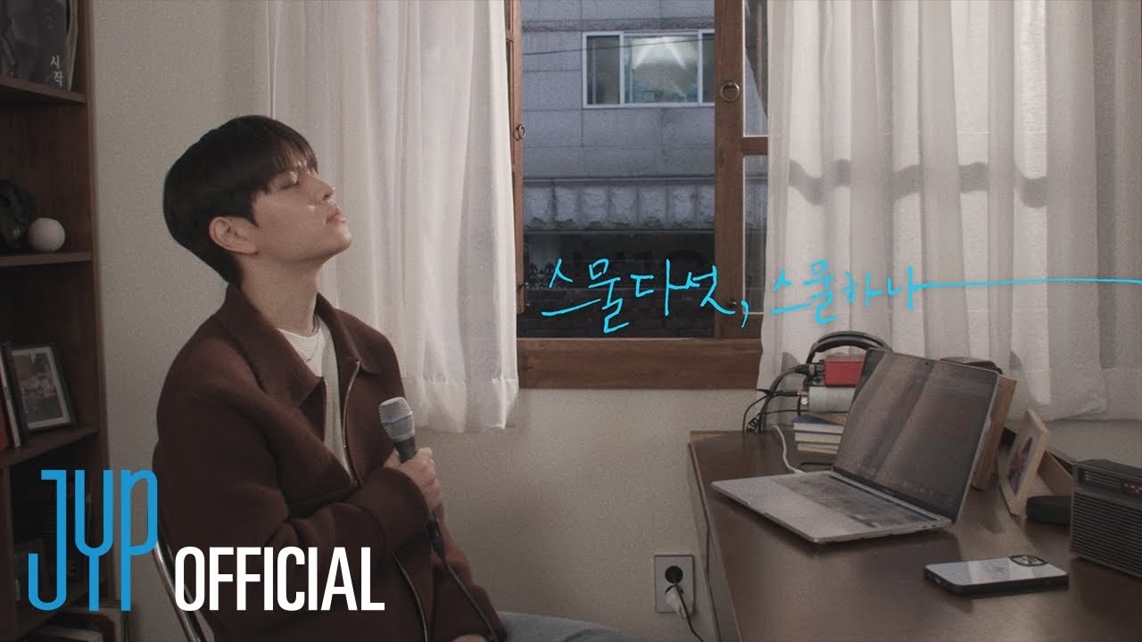 A moment captured by Seungmin (Stray Kids)'s fan