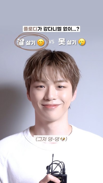 Fandom-recommended wallpaper image of Kang Daniel