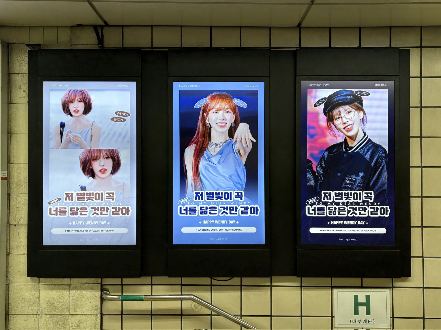 A moment captured by Wendy (Red Velvet)'s fan