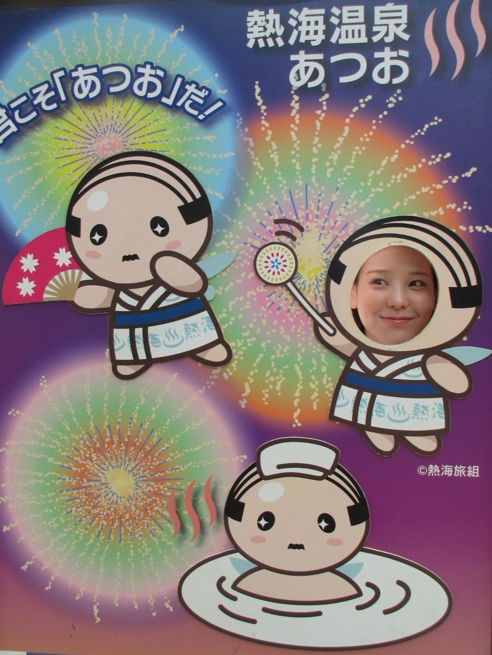 Behind-the-scenes cut of Mako (NiziU)