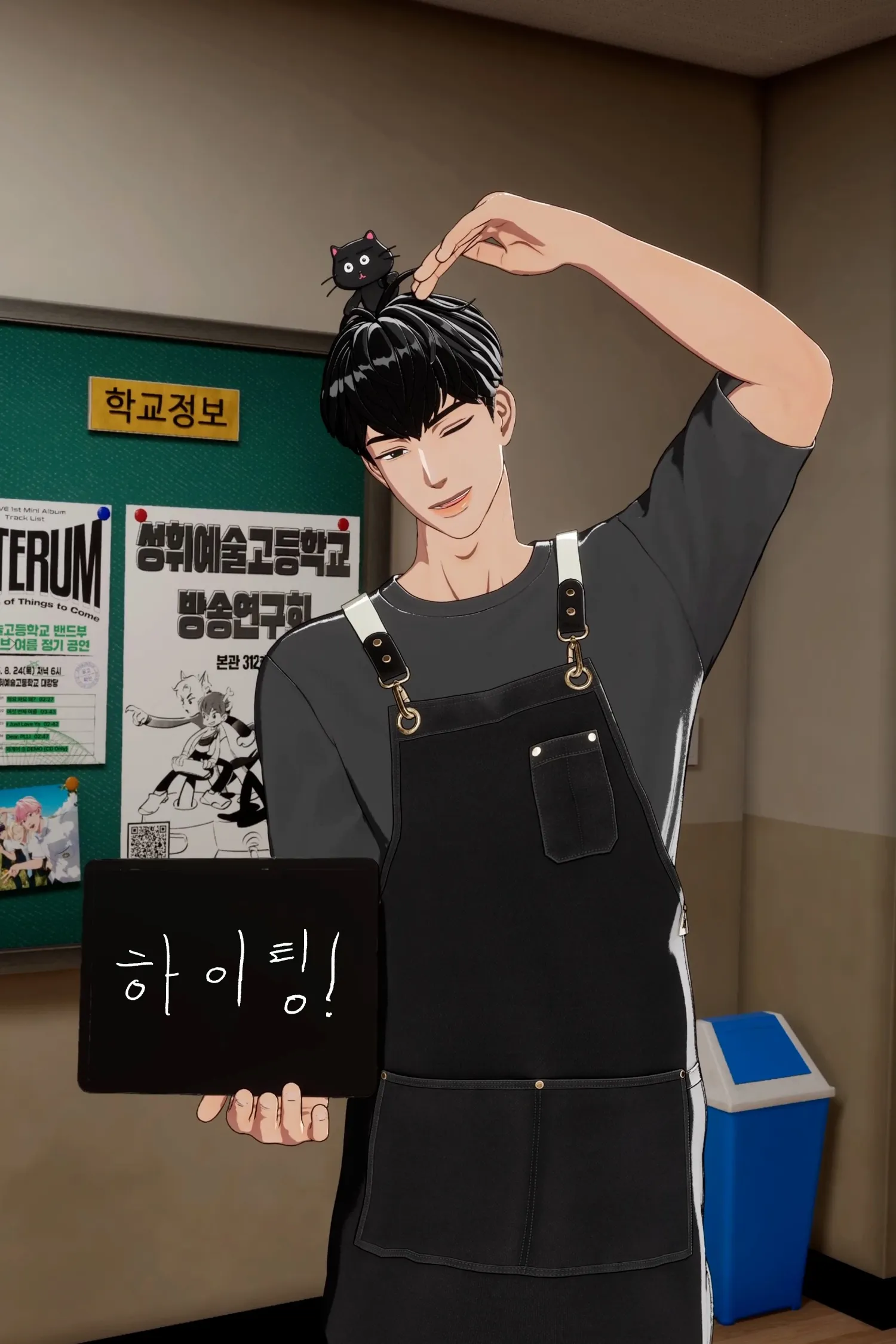 Latest photo of Hamin (PLAVE)