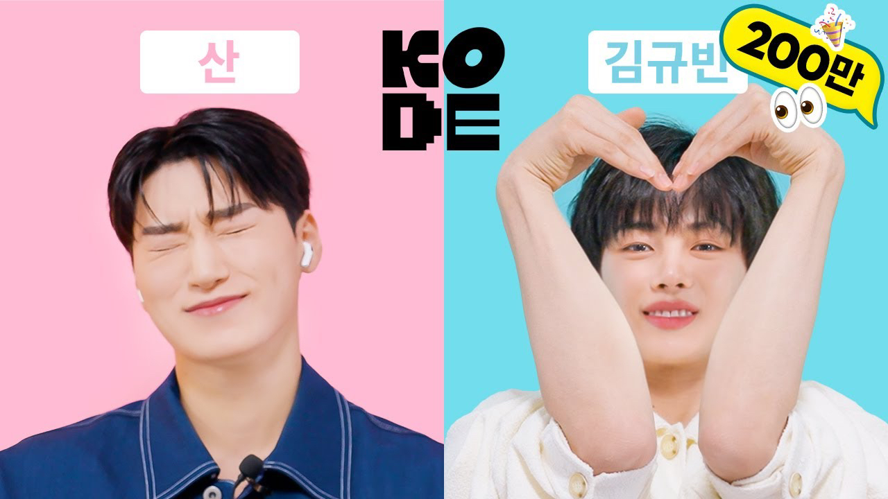 A moment captured by ATEEZ's fan