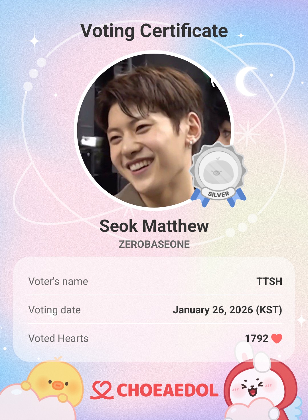 Recent activity shot of Seok Matthew (ZEROBASEONE)