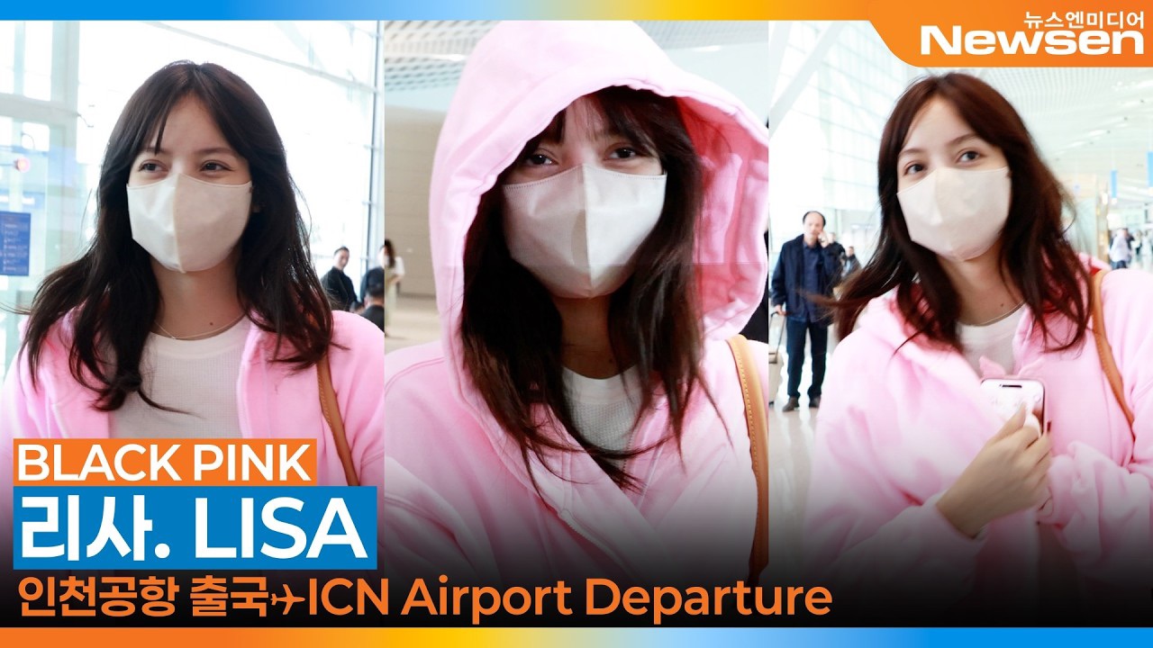 Lisa (BLACKPINK)的最新照片