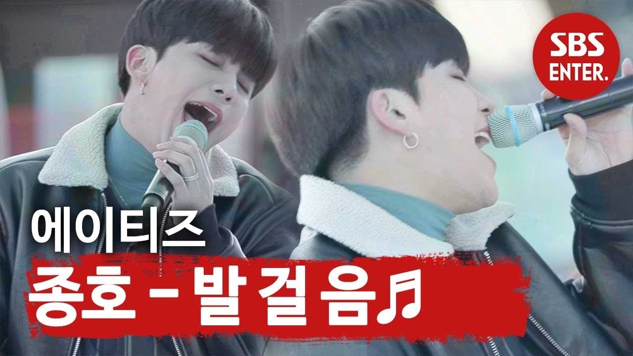 Behind-the-scenes cut of Jongho (ATEEZ)