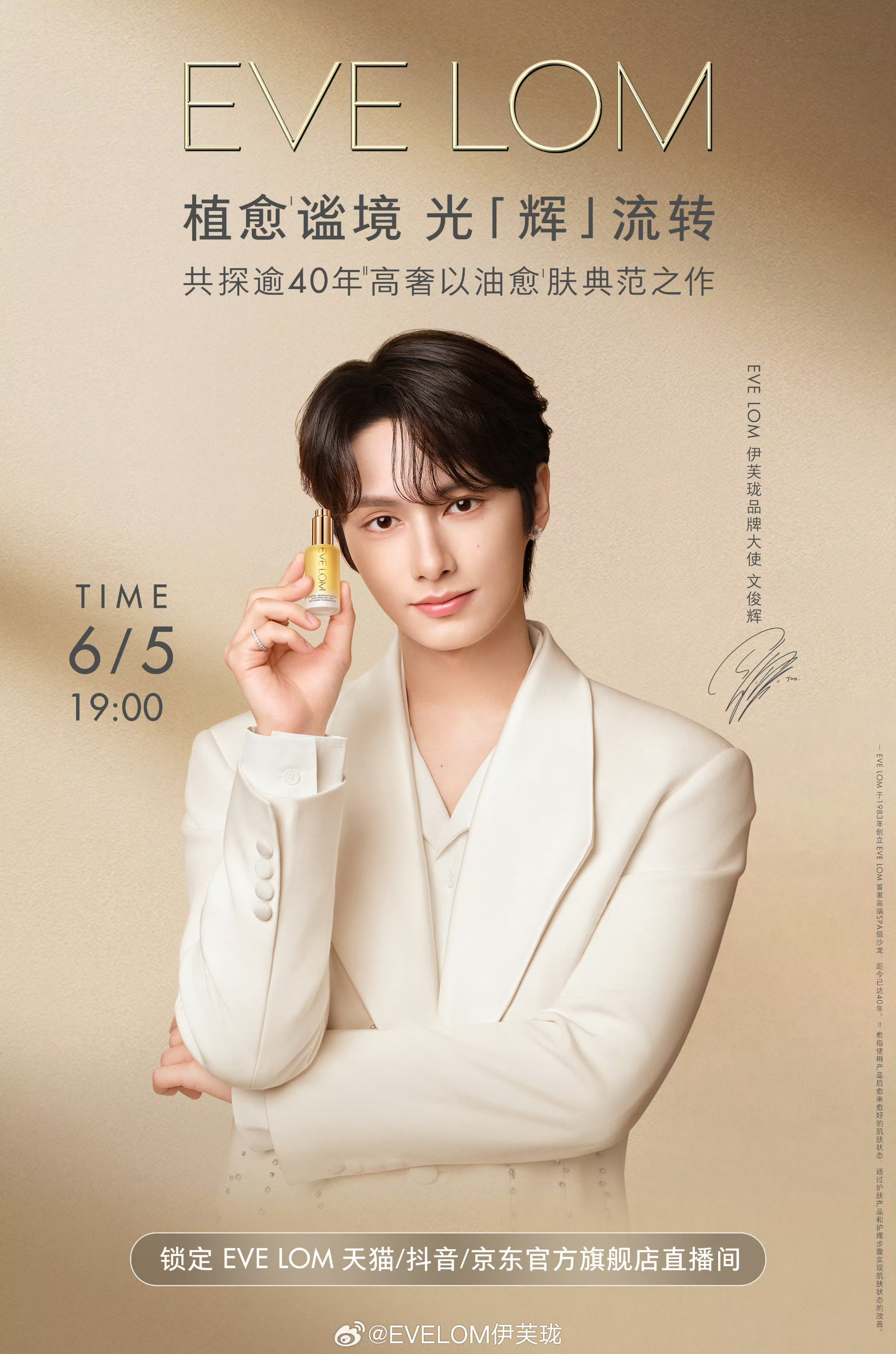 Latest photo of Jun (SEVENTEEN)