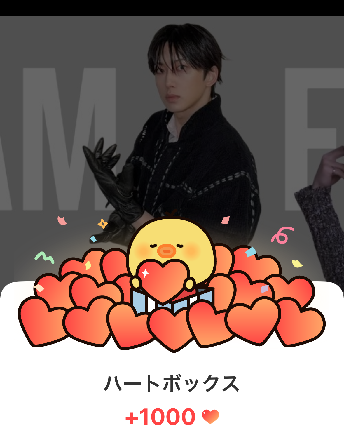 Latest photo of Fuma (&TEAM)