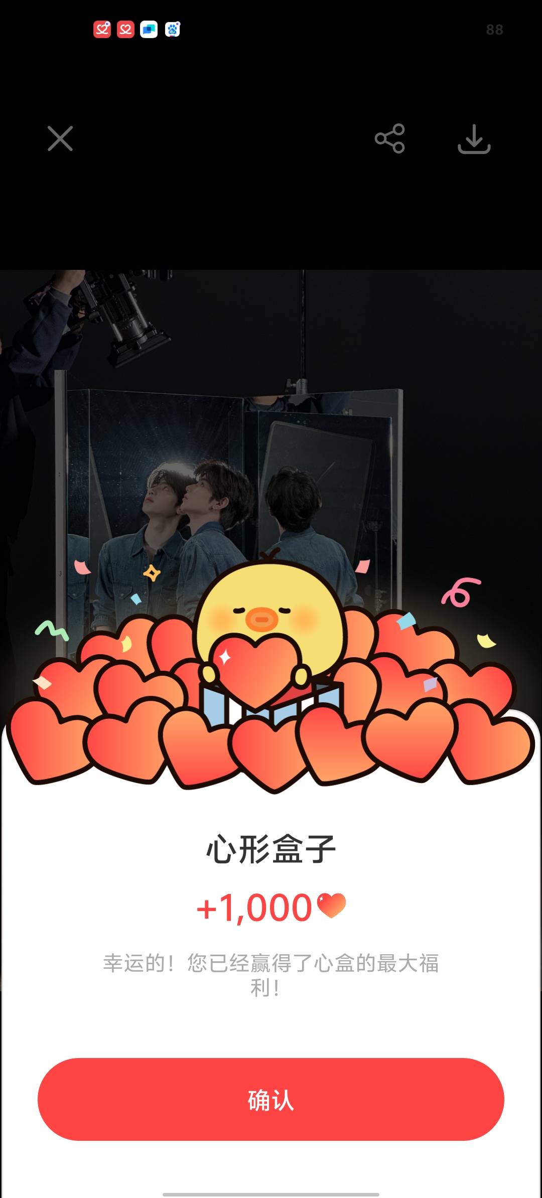 Fan-made special wallpaper for Zhang Hao (AND2BLE)