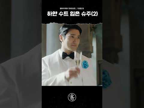 슈퍼주니어의 비하인드 컷