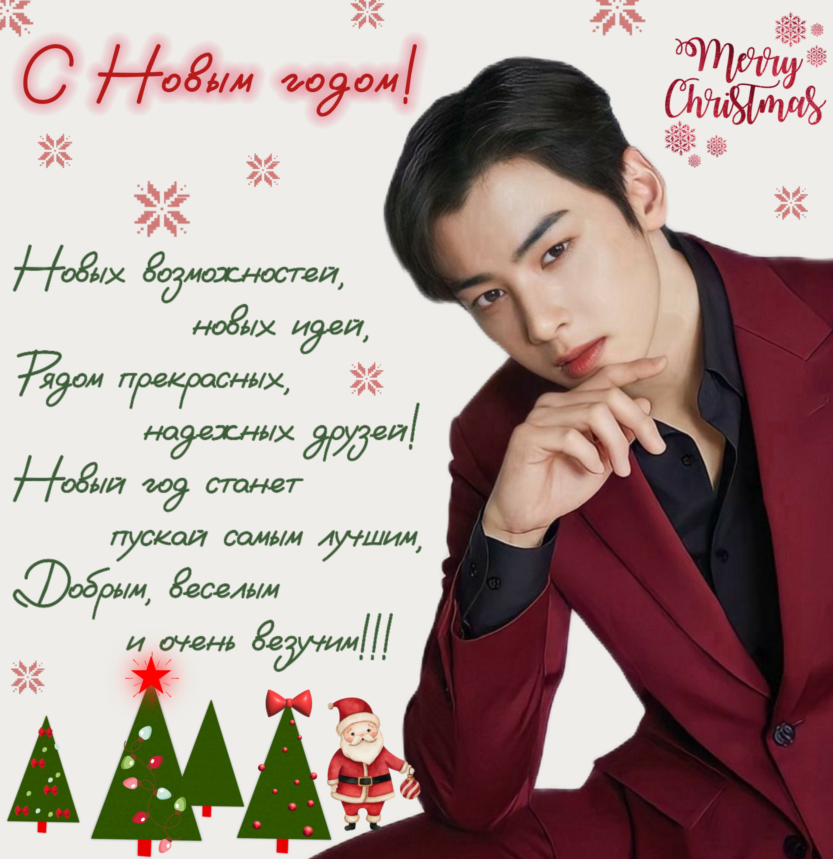 Behind-the-scenes cut of Eunwoo (ASTRO)