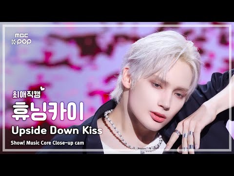 투모로우바이투게더의 최신 사진