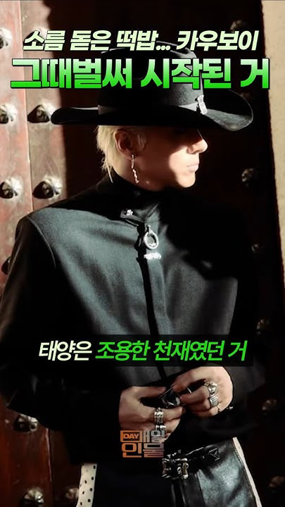 The most beloved wallpaper among G-DRAGON (BIGBANG)'s fans