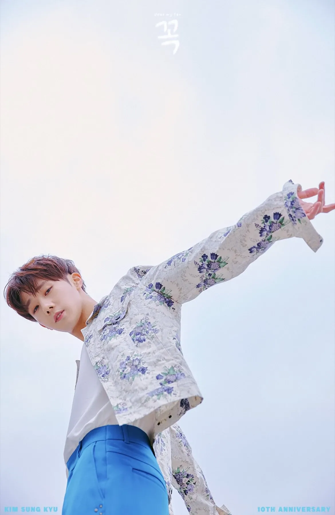 Latest photo of Sungkyu (INFINITE)