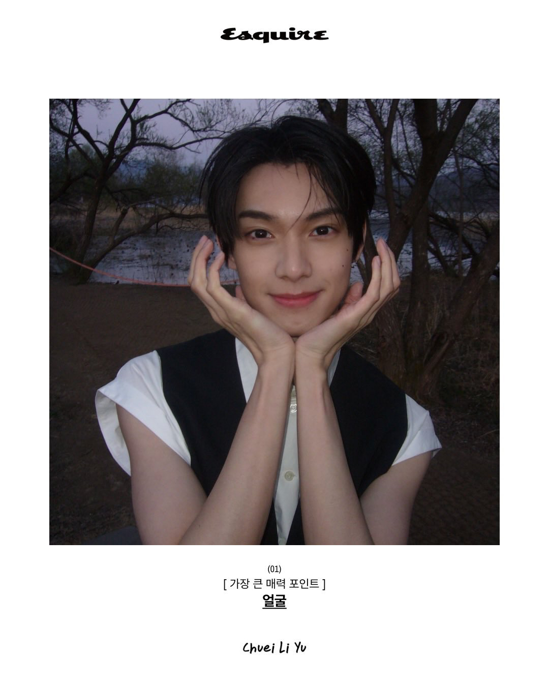 Behind-the-scenes cut of Chuei Liyu