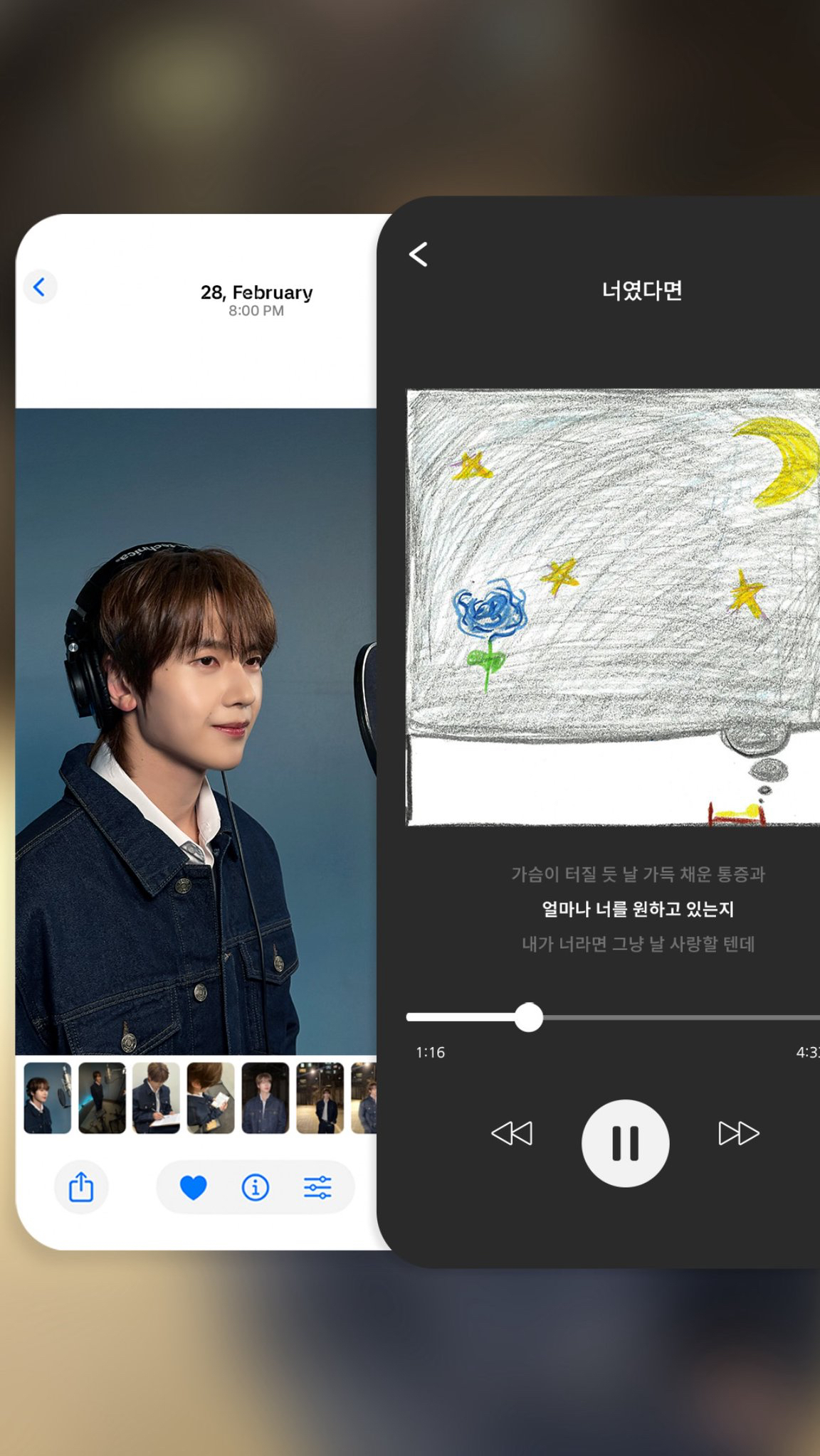 A heartfelt wallpaper shared by Seok Matthew (ZEROBASEONE)'s fans