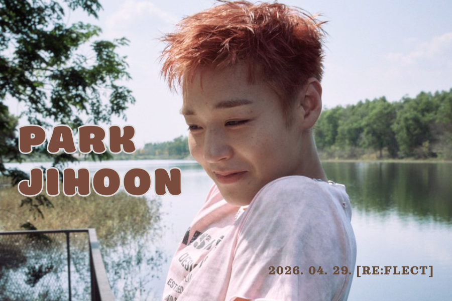 박지훈 최근 활동샷