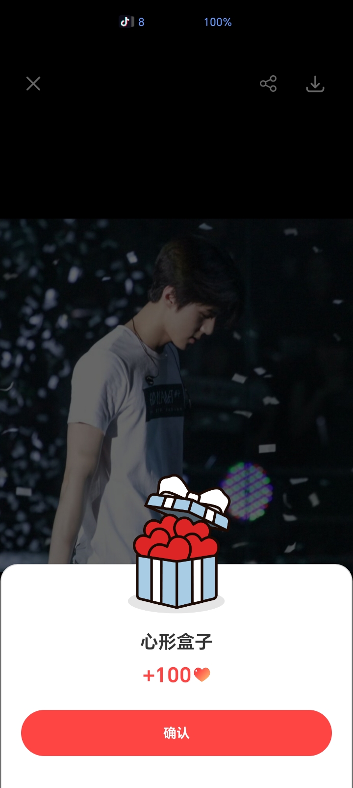 Today's most popular wallpaper in the Sehun (EXO) community