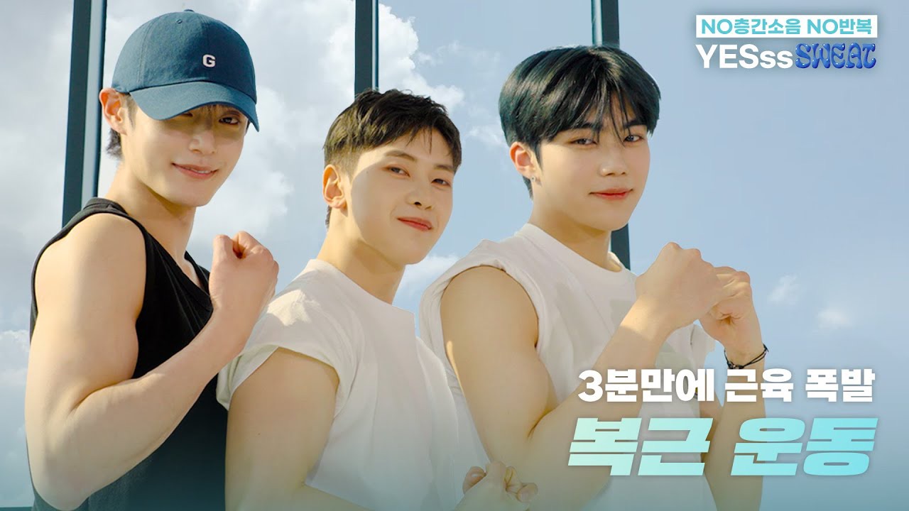 Latest photo of Park Gunwook (ZEROBASEONE)