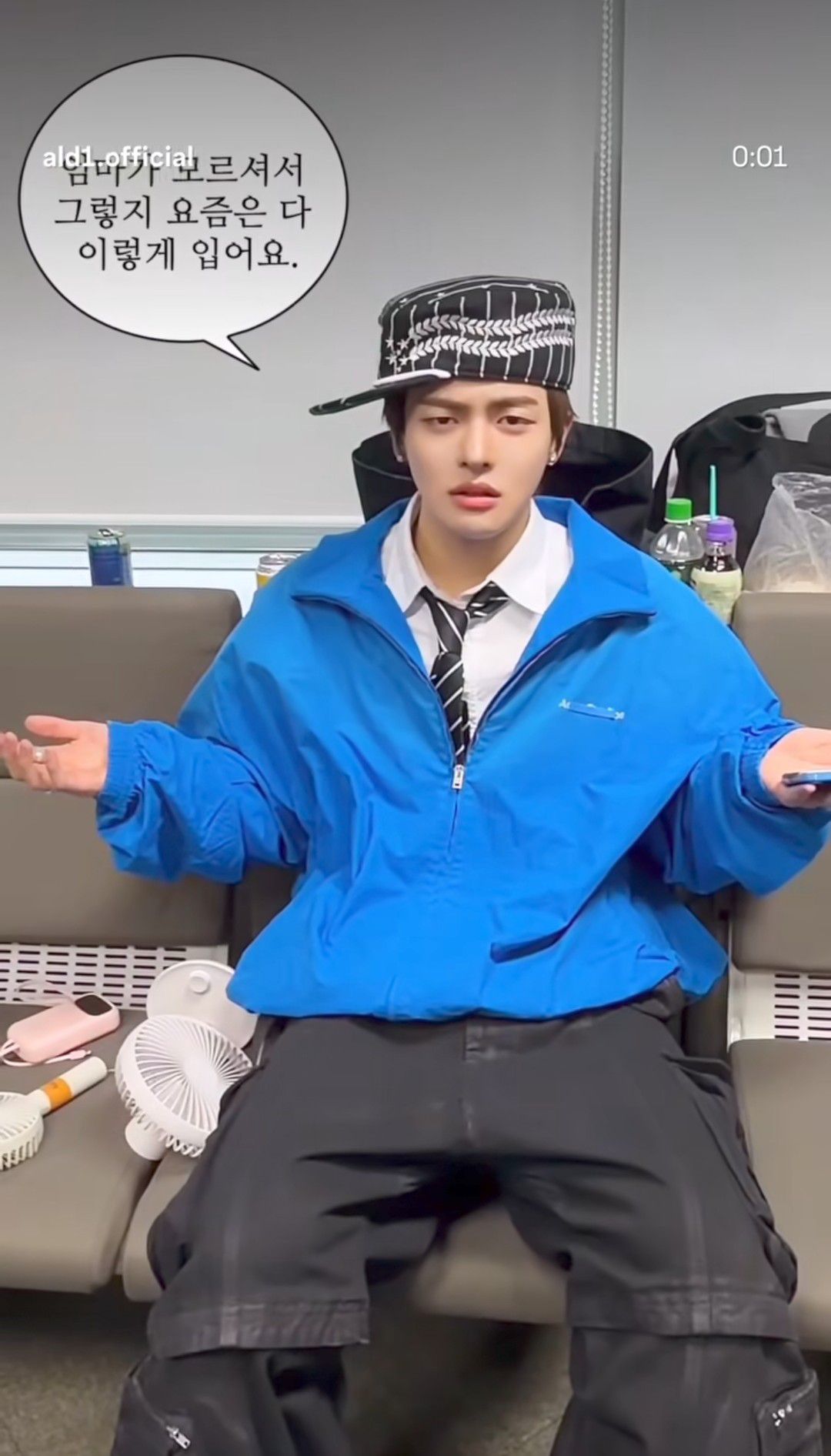 A heartfelt wallpaper shared by Lee Leo (ALPHA DRIVE ONE)'s fans