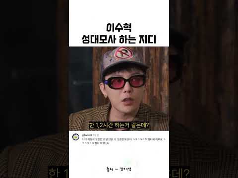 大聲 (BIGBANG)的最新照片