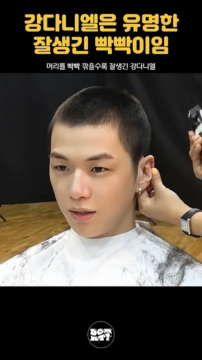 강다니엘 팬이 찍은 순간