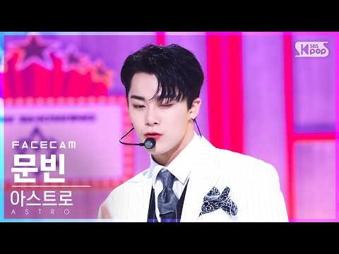Behind-the-scenes cut of Moonbin (ASTRO)
