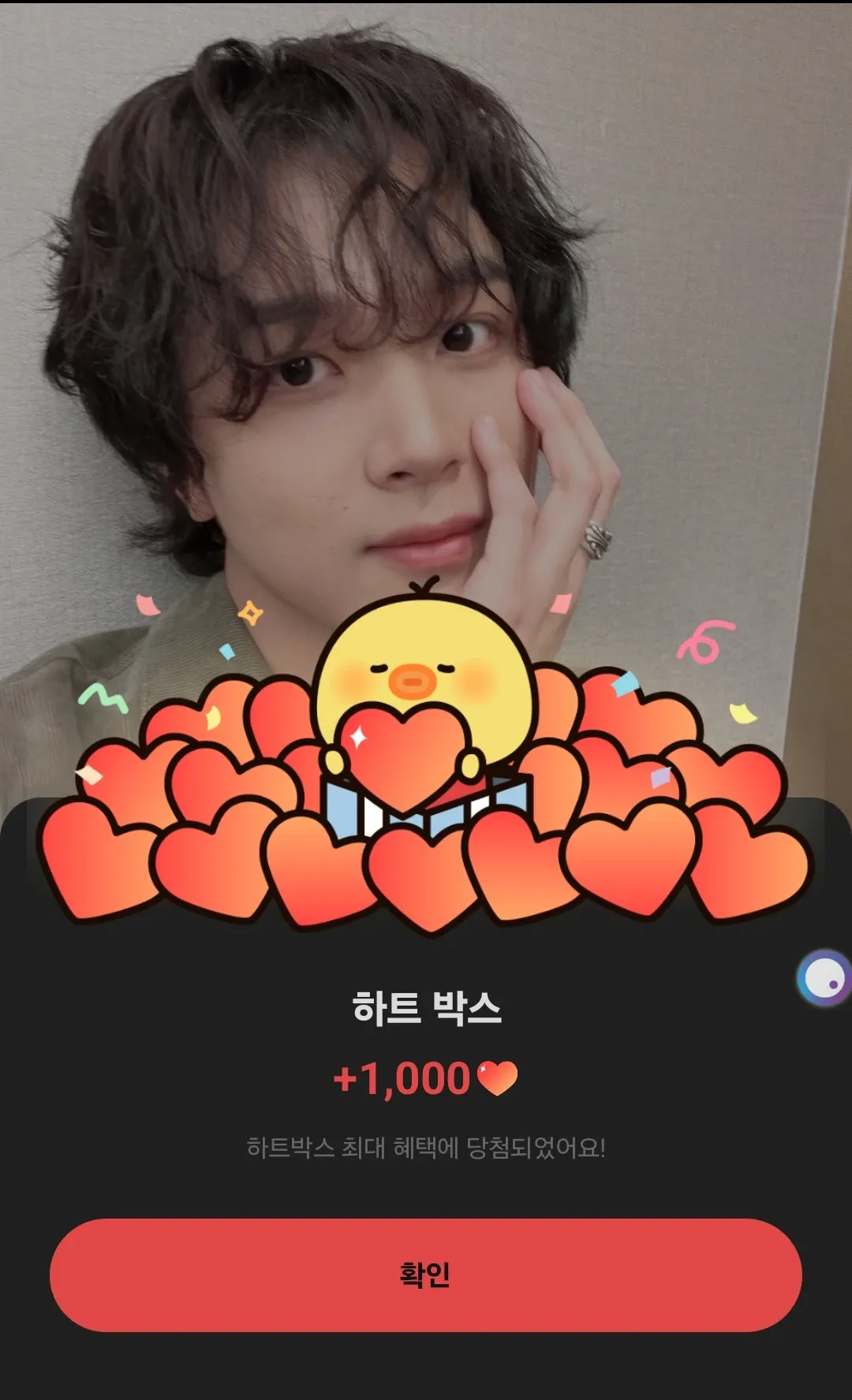 Recent activity shot of Haechan (NCT 127, NCT DREAM)